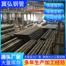 螺旋焊管国标大口径焊接管螺旋管12米内径DN1000外管1020*18mm