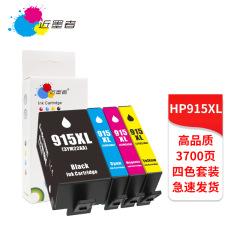 Hp hp office jetpro8020 8018 915xl大容量四色互換カートリッジを適用