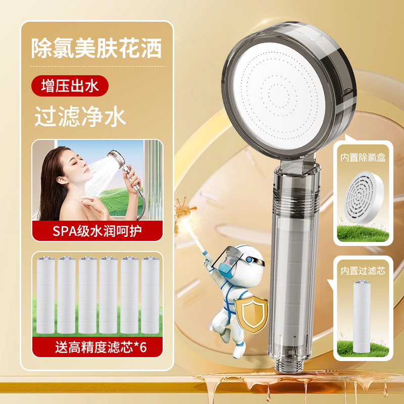 лЯʽԡͷѧͨѹȾˮ