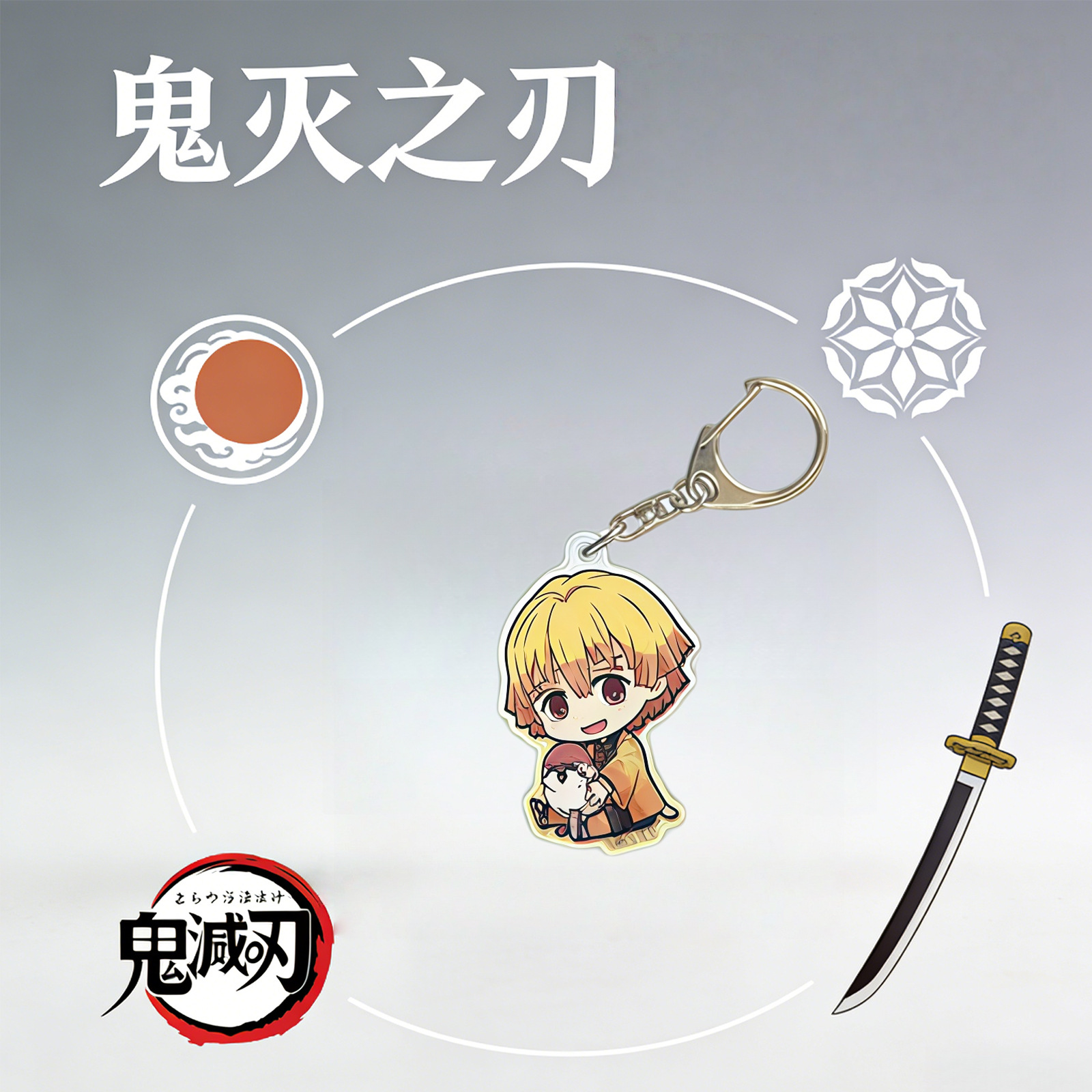 Colgar decoración fantasma cuchilla acrílico llavero colgante mochila colgante anime perímetro doble serie de joyas creativas image 8