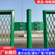 高速公路防眩网桥梁铁路防落物护栏网  菱形铁丝挡光桥梁防抛网
