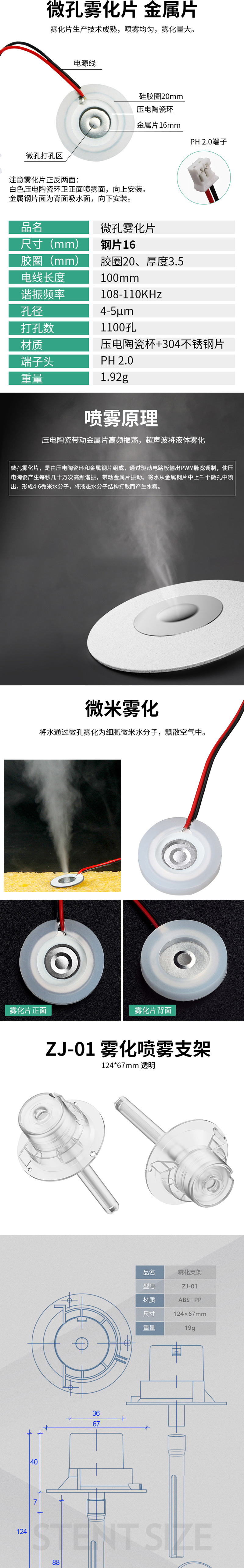 MD00623-MD0628详情页-(4)_01