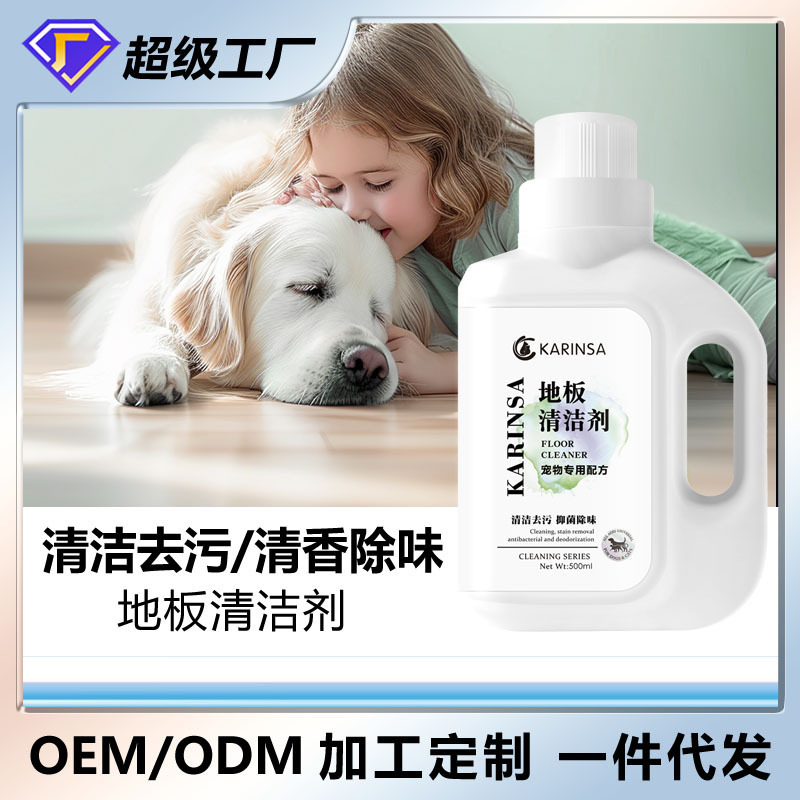 ペットフロアクリーナー、家庭用モップ専用犬用消臭剤、犬尿消臭剤、ペット用品|undefined