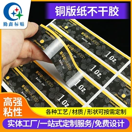 不干胶标签;保护膜;工业产品胶带
