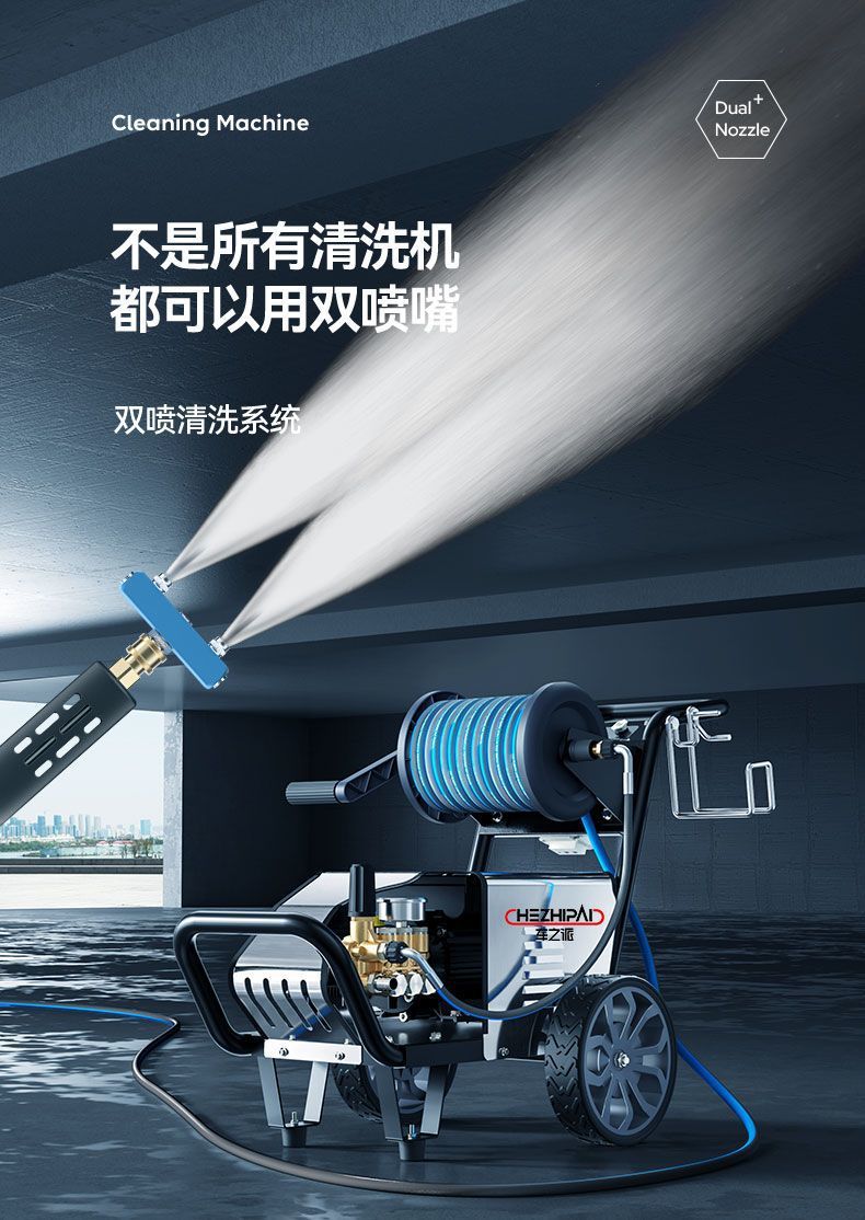 Chezhipai Commercial Car Washing Machine 220V Ultra-High Pressure Water Gun Car Wash Shop Cleaning Machine Farm High-Power Floor Scrubber