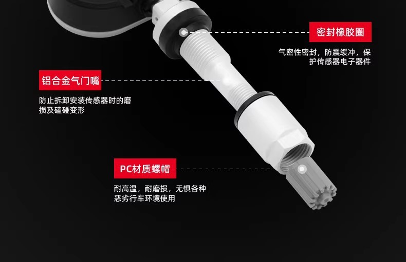 Compatible with Jiangling tire pressure sensors for the Teshun Yuhu 7/9, Yusheng Avenue, Fushun, and Qiling T5/T7 pressure monitoring