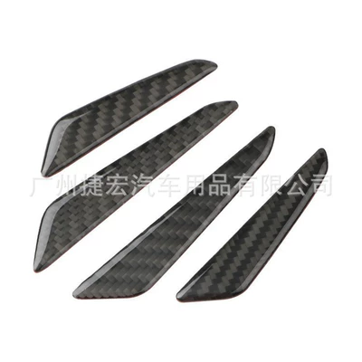 Car Carbon Fiber Body Anti-Collision Adhesive Car Door Anti-Collision Strip Car Anti-Scratch Strip Anti-Collision Adhesive Strip (Other Automotive Interior Supplies) - w-style-carbon-fiber-anti-collision-strips-pack-of-four