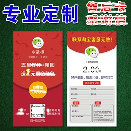 不干胶标签;纸类标签;吊粒、吊牌