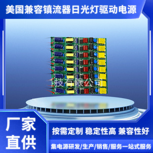 24W��PF��Ч��led�չ�����Դ �������ԴLED���_�Б��չ��