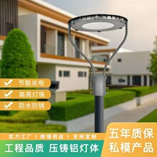 LEDͥԺ�����s�����·������С�^���@���w�Б����^������·��