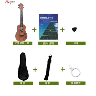 21 inch 23 inch ukulele set beginner ukulele colorful small guitar instrument