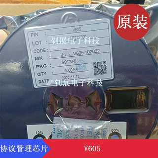 代码V605 SOT-23-6高通快速充电5V4A,20W USB BC1.2协议短接D+和D