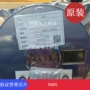 usb快速充电协议短接