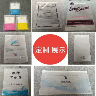 小单定制透明磨砂拉链袋logo印刷服装包装袋30*40通用衬衣自封袋