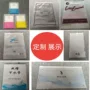 定制小单磨砂透明自封袋