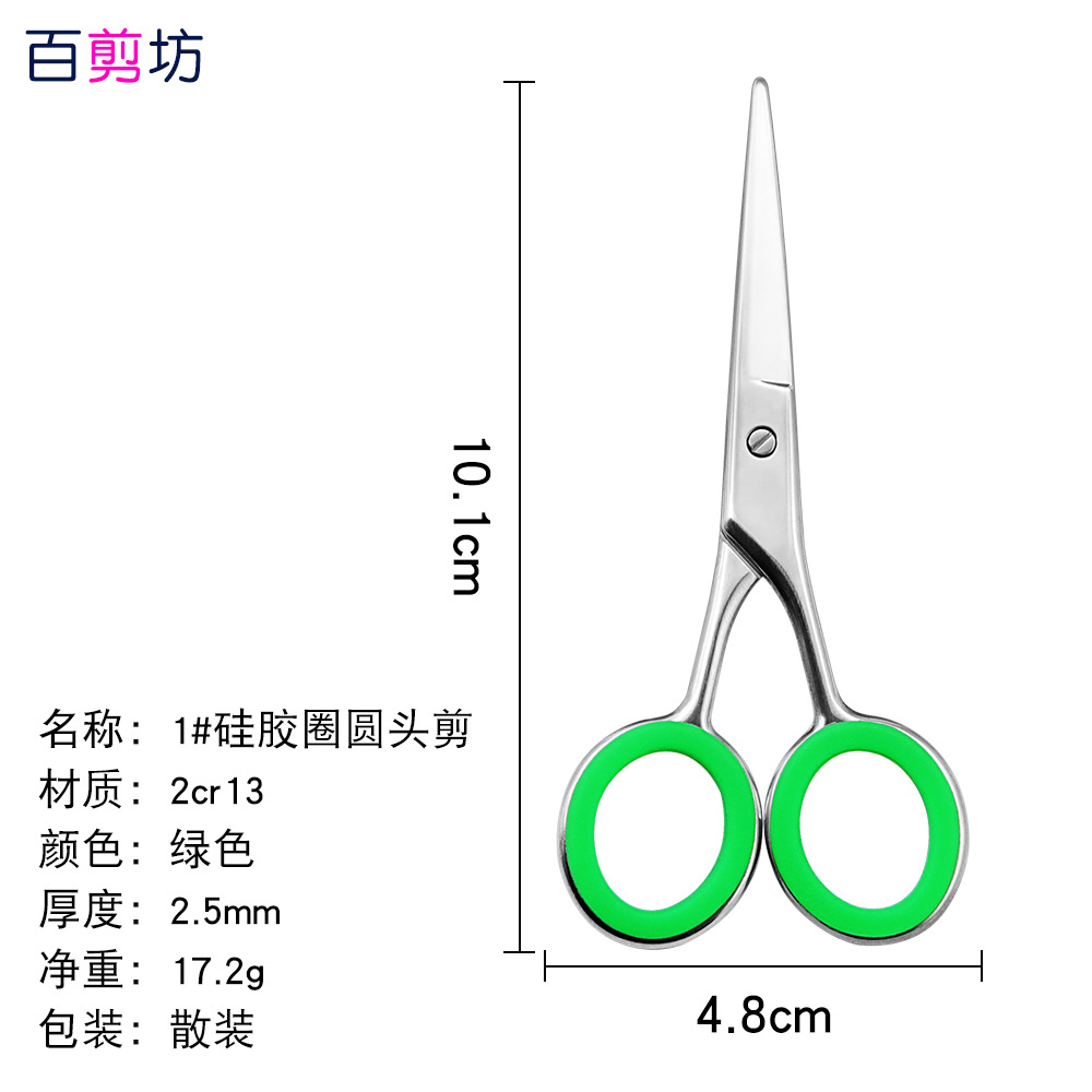 1 # 라운드 헤드 컷 실리콘 그린 링