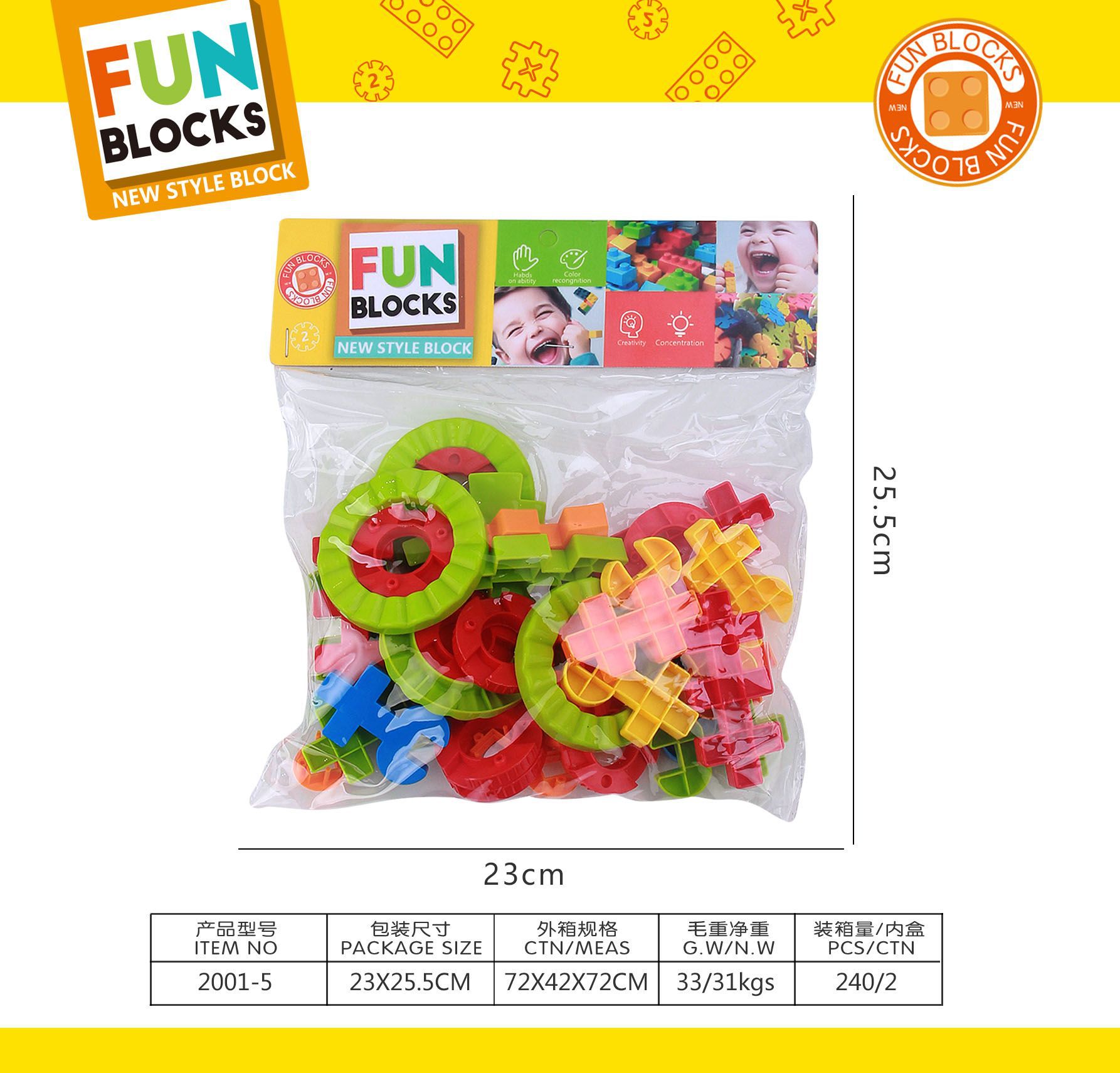 래치 빌딩 블록