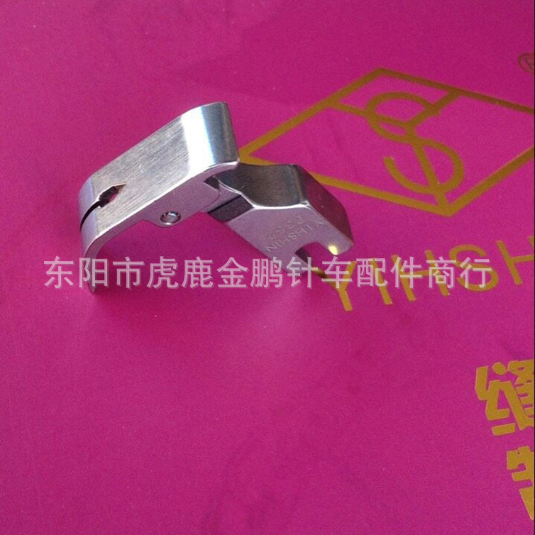 工业平车电脑车通用缝纫机配件优质全钢压脚薄料专用平口压脚P352
