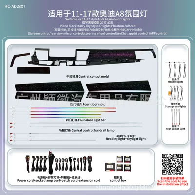 Panel (Dashboard) işıqlandırması Audi A8 Car Interior - central-control-four-door-mold-piano-black-starry-sky-model-1-set-11-17-audi-a8-ambient-light