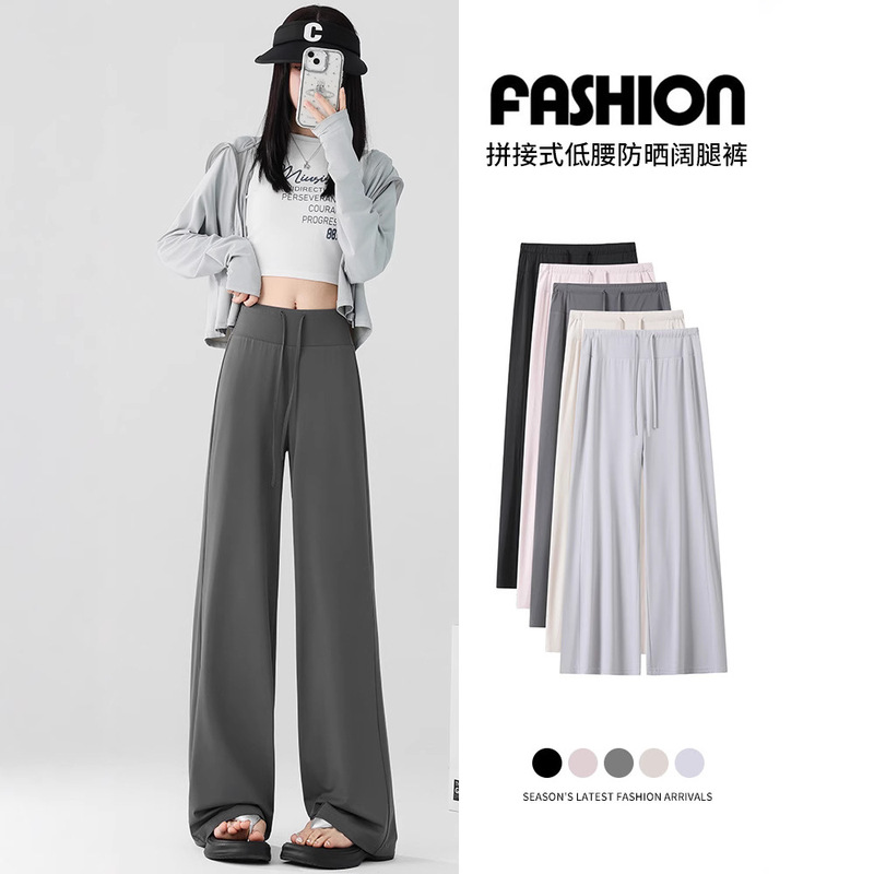 Lulu Ice Silk Sun Protection Pants Women's Summer Thin High Waist Slimming Hanging Loose Lazy Style Cool Wide Leg Pants