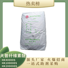 ����HKϵ���w�S���� ������ˮЧ�����u�����׻��w�S�ؽ��Bɰ�{