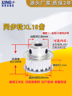 ͬ��݆XL15�XT͹̨ͬ����Ƥ݆BF�Ͳی�11�ȿ�5/6/7/8/10/12��픽z