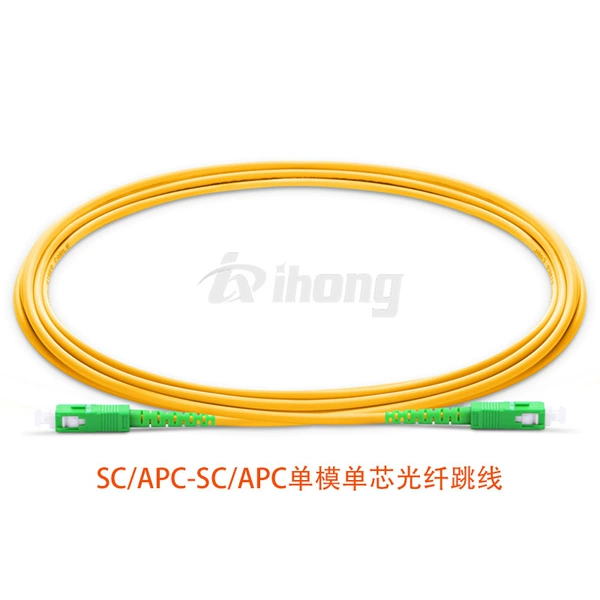 SC/APC-SC/APC
