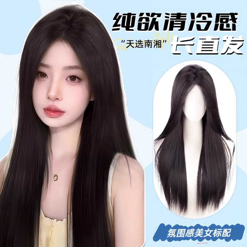Kony Wig Full Head Lace Front Natural Seamless Middle Part Bangs Black Long Straight Wig for Women Long Hair
