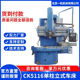 铣床;车床;加工中心