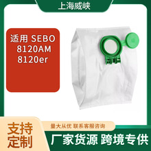 �m��SEBO���m�����8120AM 8120ER�o�������m����Q�坍�m���^�V