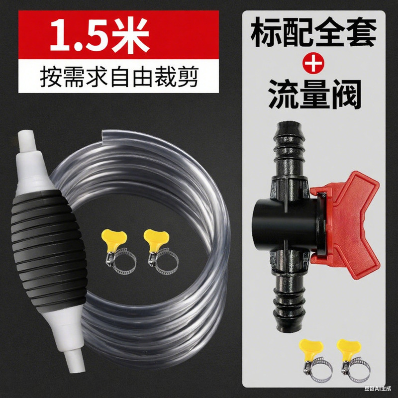 抽油器汽车应急手动油箱吸油管抽油管自吸汽油泵抽油神器吸油器|undefined