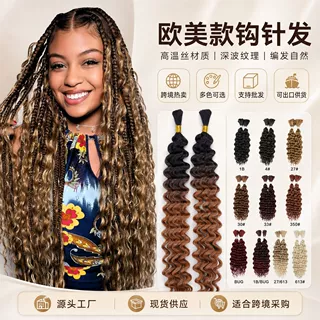 跨境欧美Deep wave发把boho deep bulk化纤高温丝羊毛卷接发发把