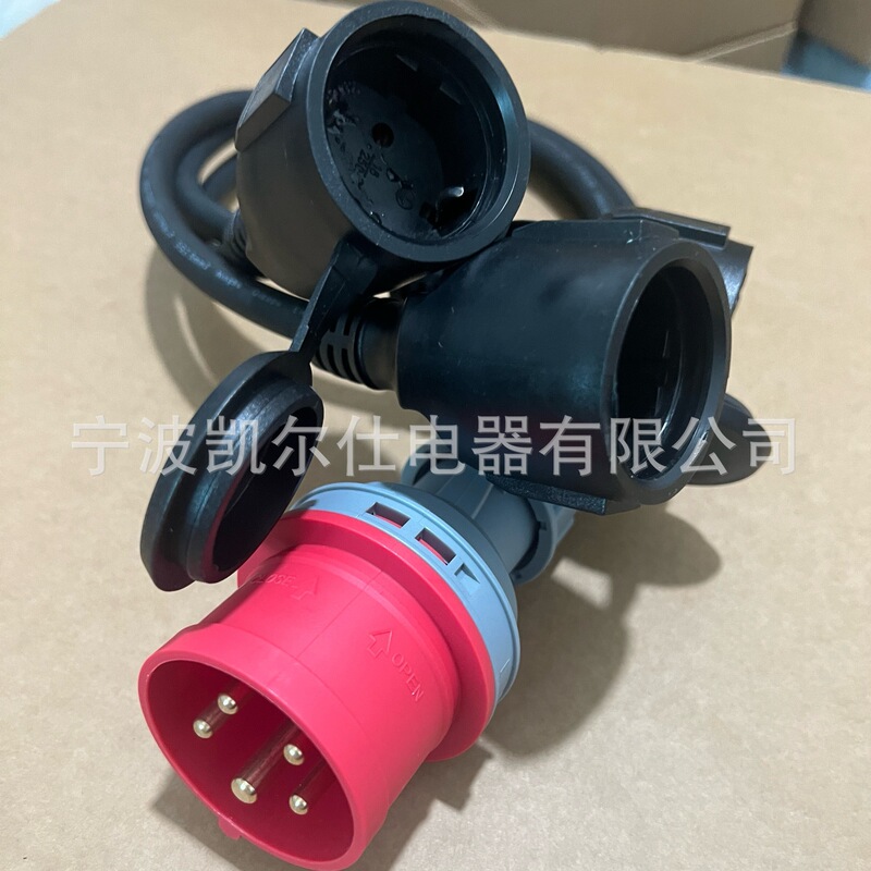 CEE电源适配器16A橡胶电源线0.5米 400V插头至3芯2.5电源线|undefined