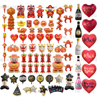 2025�����ƿHAPPY NEW YEAR����ǚ�������4D�����ǲʺ��X������