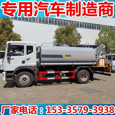 Suvarma maşınları Ton Sprinkler Truck, Landscaping