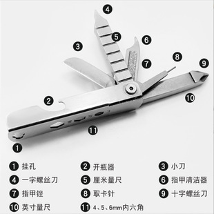 Source Multifunctional Keychain Cross Screwdriver Mini Outdoor Portable Edc Multi-Purpose Repair Gadget
