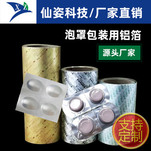 pvc���ַ���X�����yƷ���b�������ܰ��b������X���S��ֱ�I