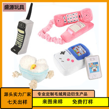 创意古灵精怪宠物毛绒玩具鱼缸电话大哥大游戏机公仔游乐陪崽娃娃