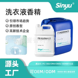 日用香精;其他商务服务;其他食品添加