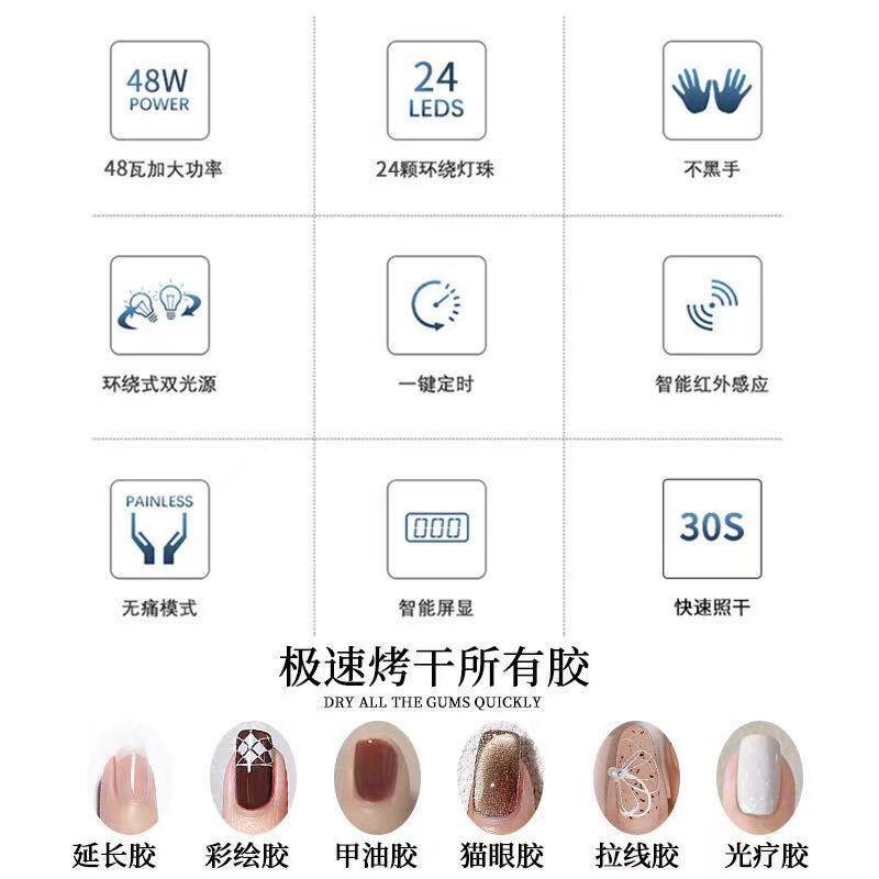 Máquina de tratamiento de uñas secas rápidas, secadora especial para manicuras, lámpara de cocción de pegamento de nail casera, lámpara de luz no negra, herramientas de mano