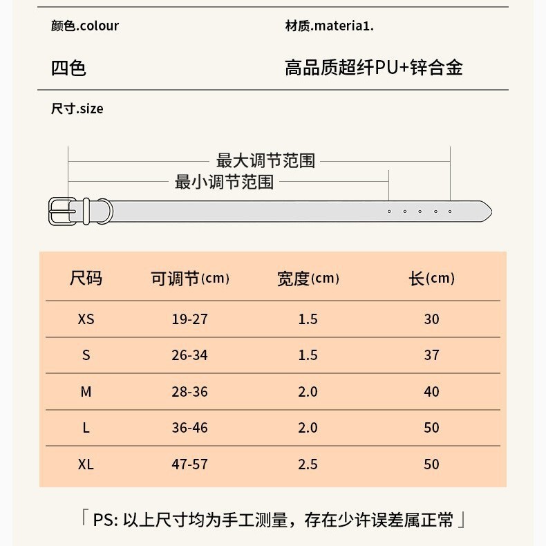 宠物用品猫狗通用PU皮质狗狗项圈猫咪口水巾小型犬三角巾货源批发|undefined
