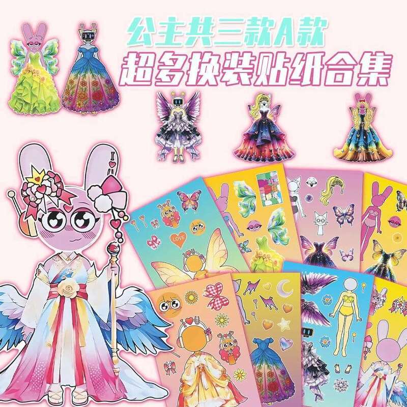 新款节奏盒子制服版换装贴纸sprunki创意儿童益智解压玩具diy贴画|undefined
