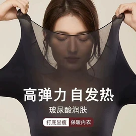 塑身裤;塑身连体衣;女士平角裤