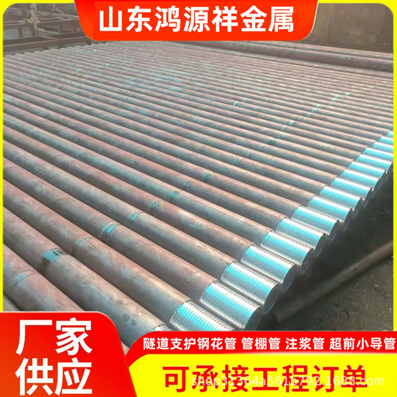 钢花管注浆管厂家 48*3.5边坡地基隧道预埋超前小导 管棚管无缝管