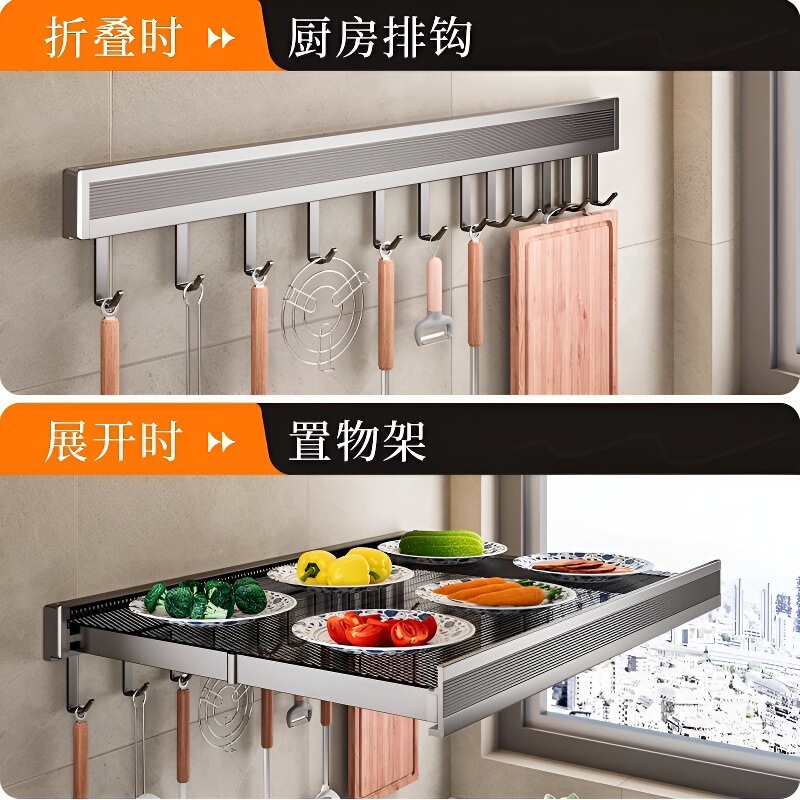 厨房可折叠备菜架置物架收纳神器省空间多功能窗台伸缩隐形配菜盘|undefined