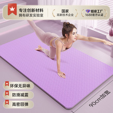 tpe�٤�|��ߴ�Ӻ�15mm����Ů�ӌ�90cm����p����������赸�|