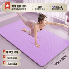 瑜伽垫;瑜伽辅助用品;泡沫轴