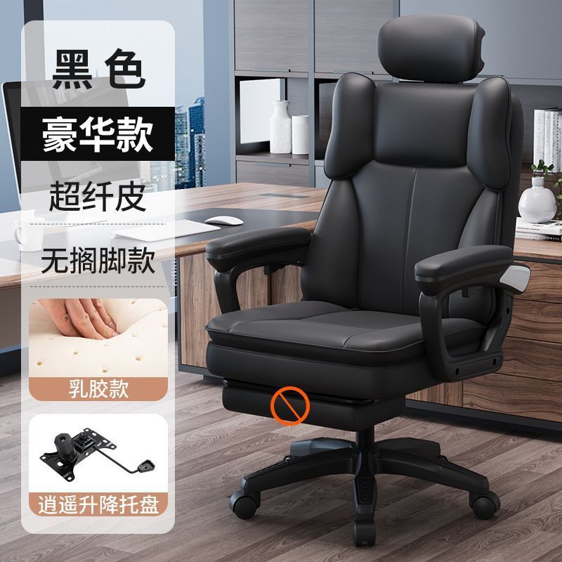 樊卜森电竞椅电脑椅可躺旋转升降椅子人体工学靠背家用舒适久坐椅|undefined