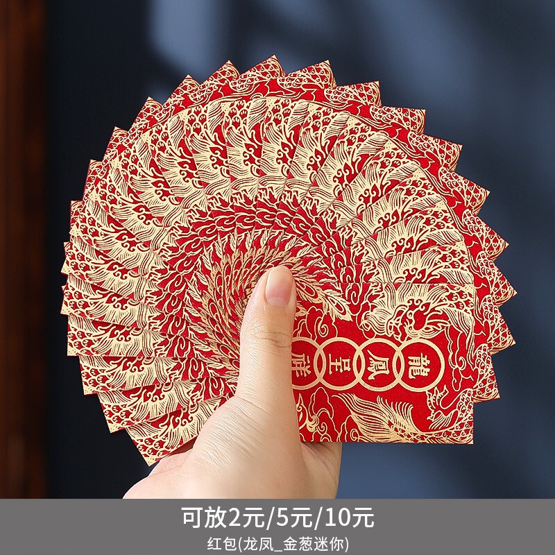 赤包結婚専用2025新型結婚式が結婚して門戸をふさいでいるのは、おめでたいバッグのミニ赤包袋卸売りである|undefined