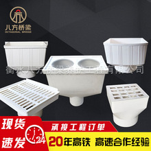 PVC排水管件雨水斗带耳固定落水斗加厚高铁PVC同款排水槽大口径